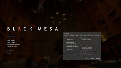 Black Mesa