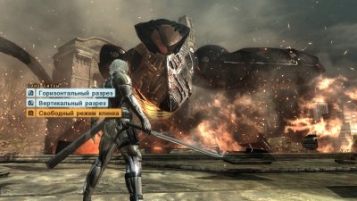 Metal Gear Rising: Revengeance