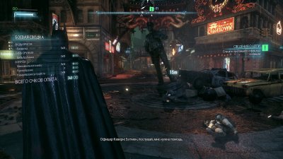 Batman: Arkham Knight