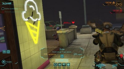 XCOM: Enemy Unknown