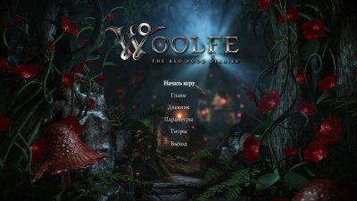 Woolfe: The Red Hood Diaries