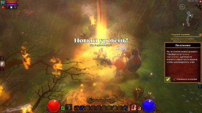 Torchlight 2