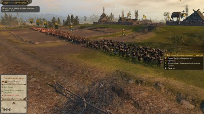 Total War: Attila