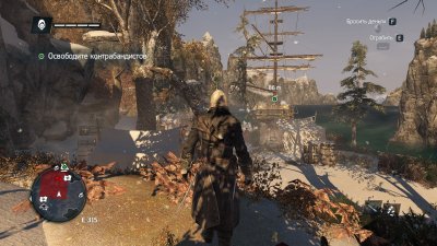 Assassin's Creed: Rogue