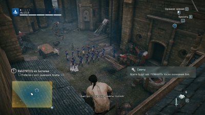 Assassin's Creed: Unity