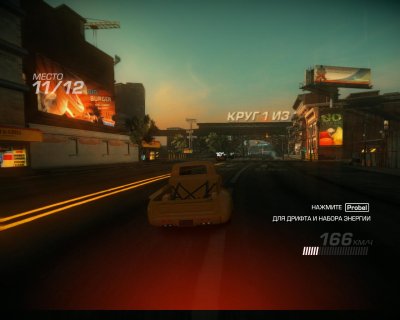 Ridge Racer Unbounded ()