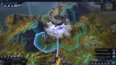 Sid Meier's Civilization: Beyond Earth