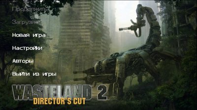 Wasteland 2