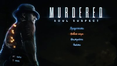 Murdered: Soul Suspect