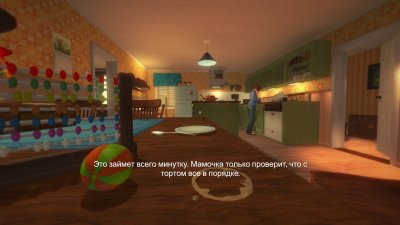 Among the Sleep