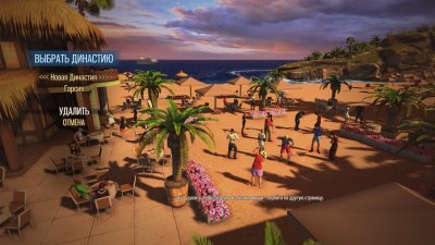 Tropico 5