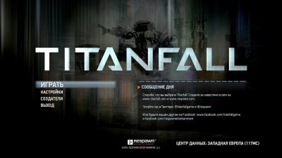 Titanfall