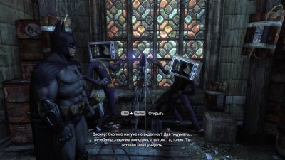 Batman: Arkham City