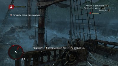 Assassin's Creed 4: Black Flag