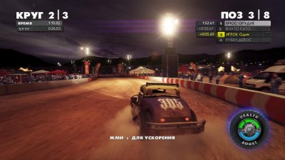 DIRT Showdown