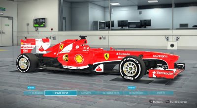 F1 2013