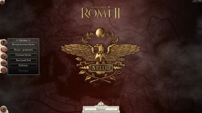 Total War: Rome 2