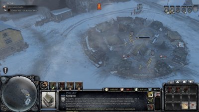 Company of Heroes 2