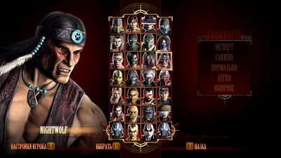 Mortal Kombat Komplete Edition