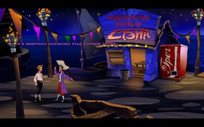 The Secret of Monkey Island