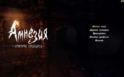 Amnesia: The Dark Descent