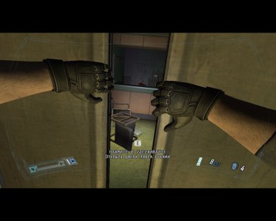 F.E.A.R. 2: Project Origin