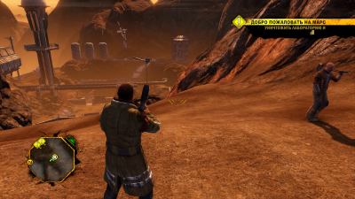 Red Faction: Guerrilla