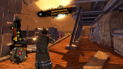 Red Faction: Guerrilla