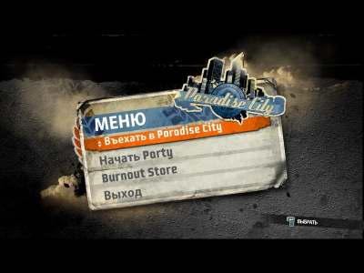 Burnout Paradise