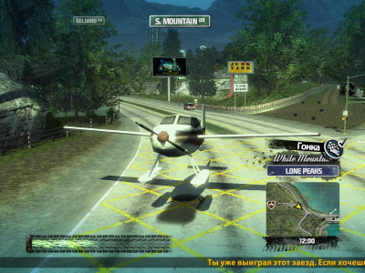 Burnout Paradise