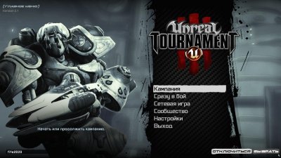 Unreal Tournament 3