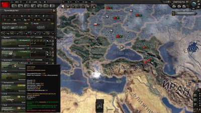 Hearts of Iron 4