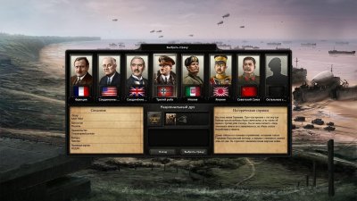 Hearts of Iron 4