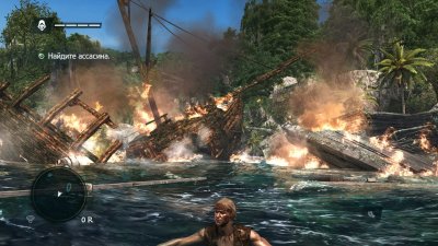 Assassin's Creed 4: Black Flag  