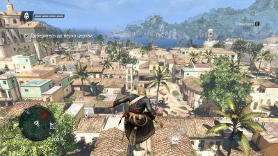 Assassin's Creed 4: Black Flag  