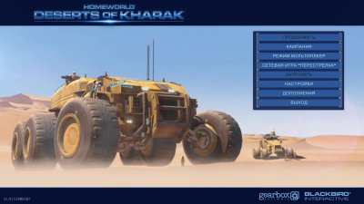 Homeworld: Deserts of Kharak