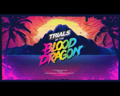 Trials of the Blood Dragon