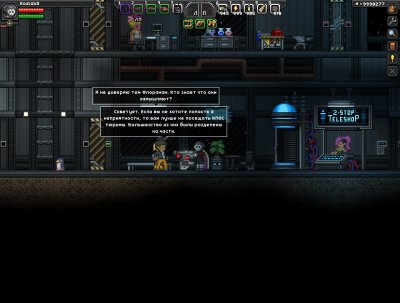 Starbound