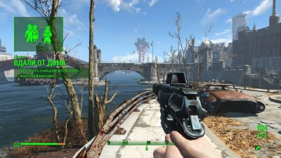 Fallout 4: Far Harbor