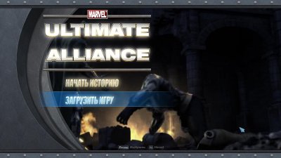 Marvel: Ultimate Alliance