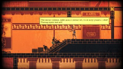 Apotheon