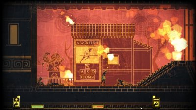 Apotheon