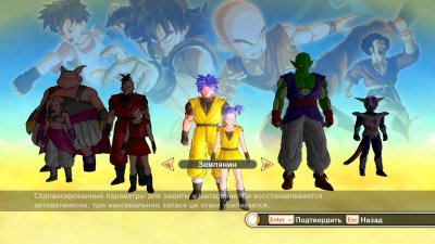 Dragon Ball: Xenoverse