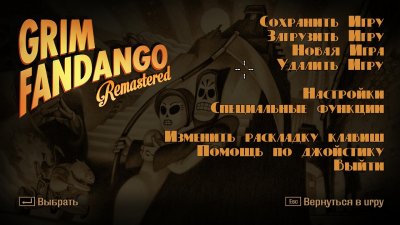 Grim Fandango: Remastered