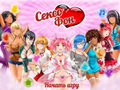 HuniePop