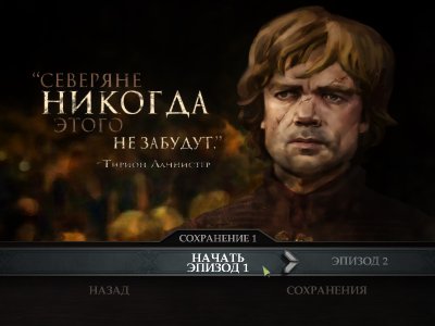 Game of Thrones: A Telltale Games Series. Episode 1-6