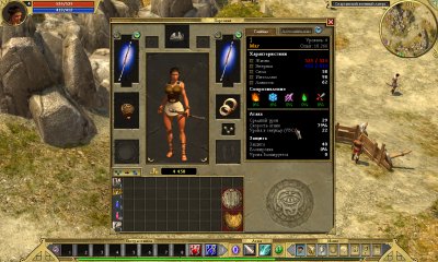 Titan Quest: Immortal Throne