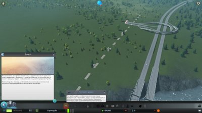 Cities: Skylines