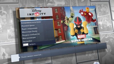 Disney Infinity: Marvel Super Heroes