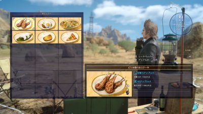 Final Fantasy 15 Windows Edition